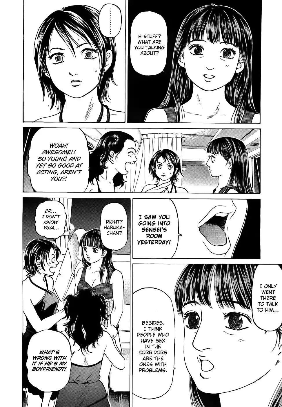 Haruka 17 Chapter 31 4